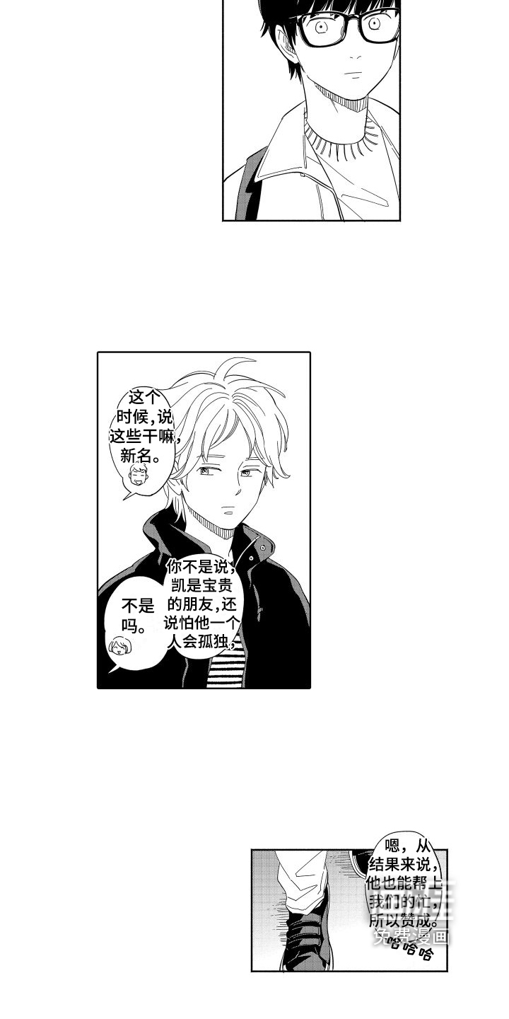 第5话11