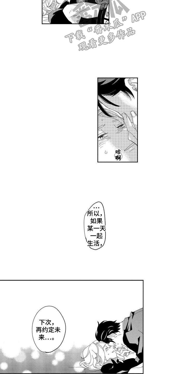 第5话2