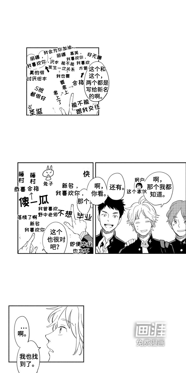 第5话5