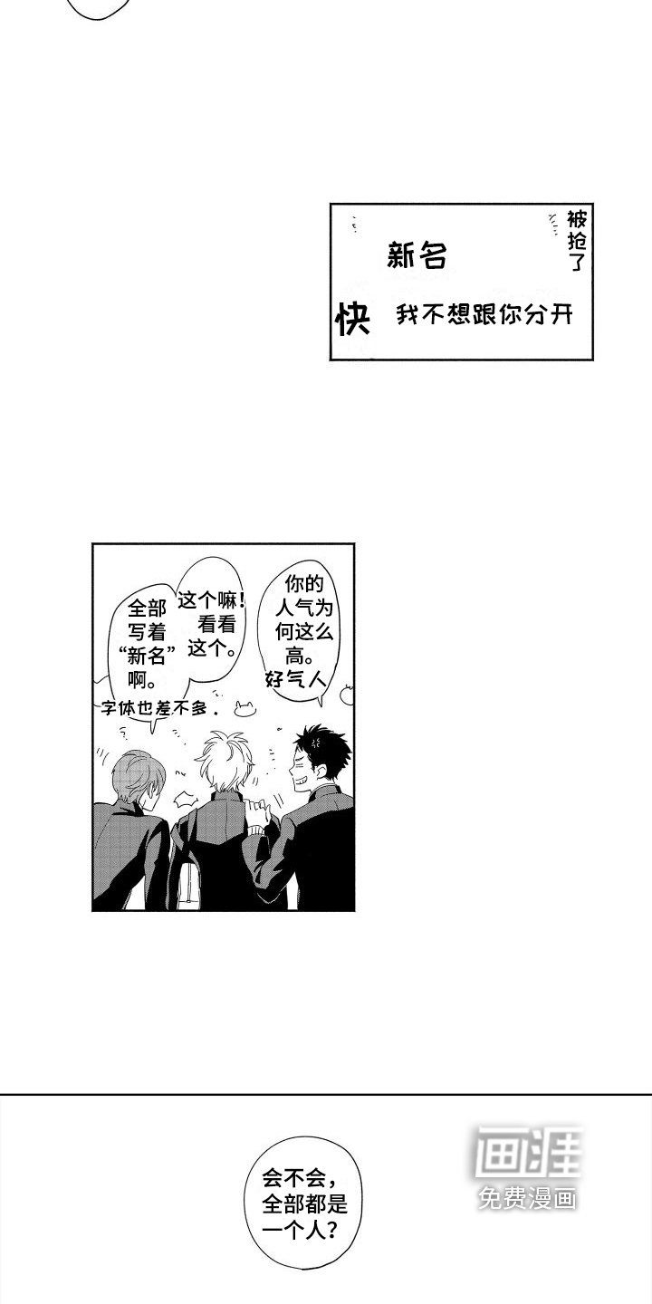 第5话6