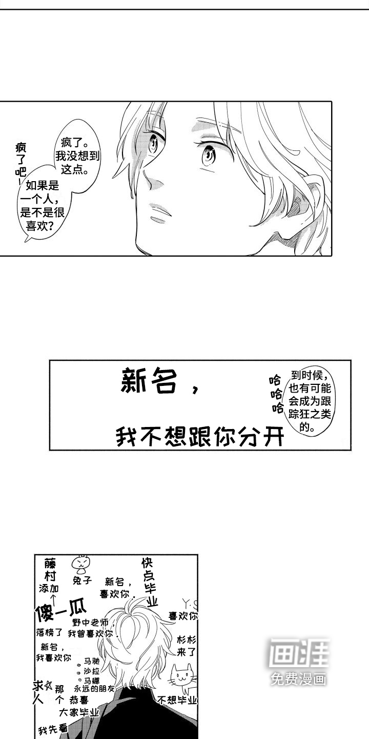 第5话7