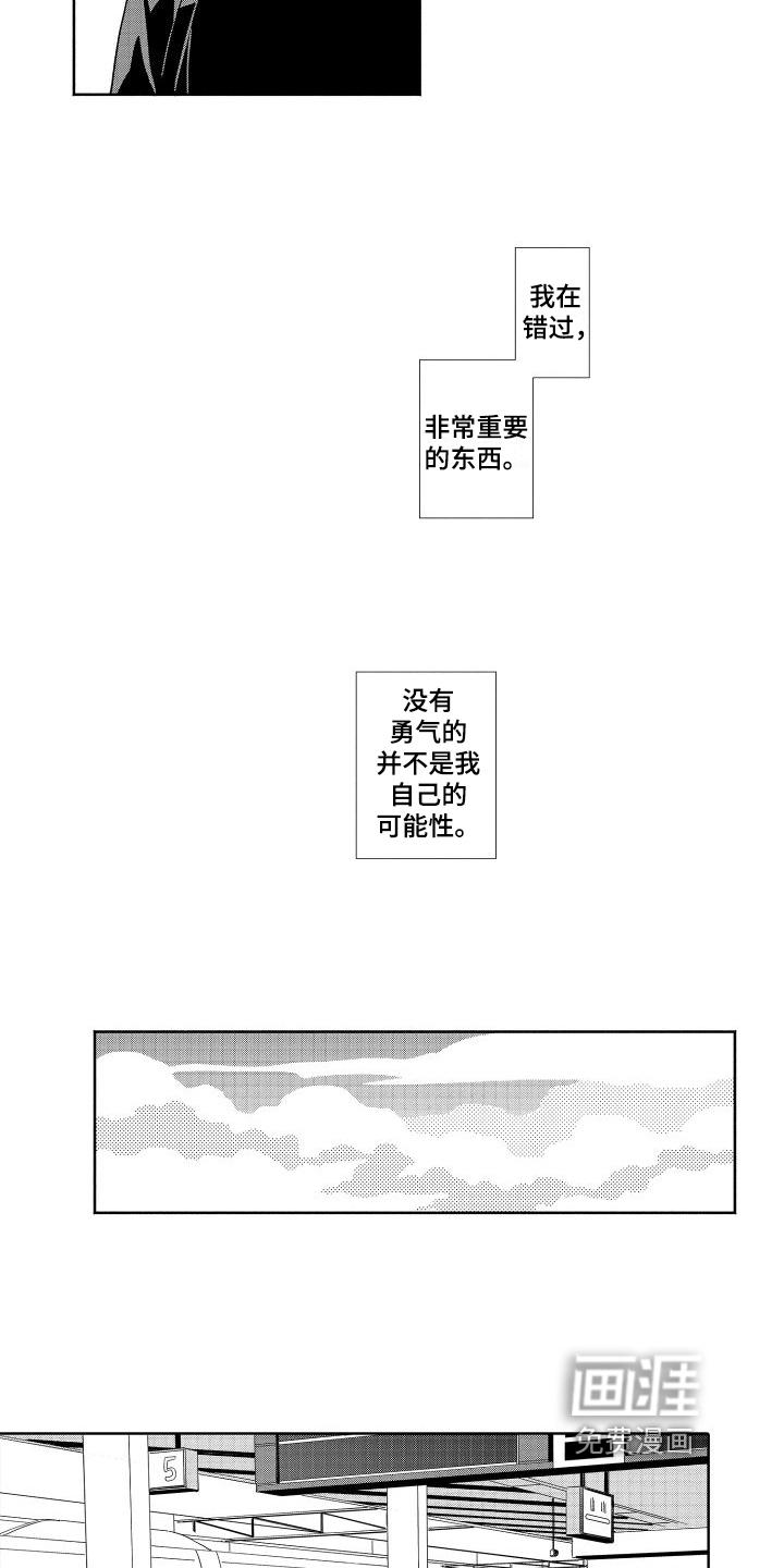 第5话8