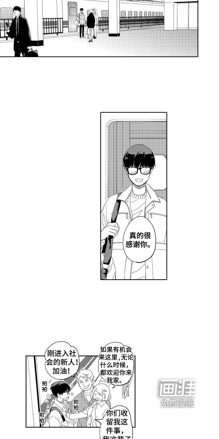 第5话9