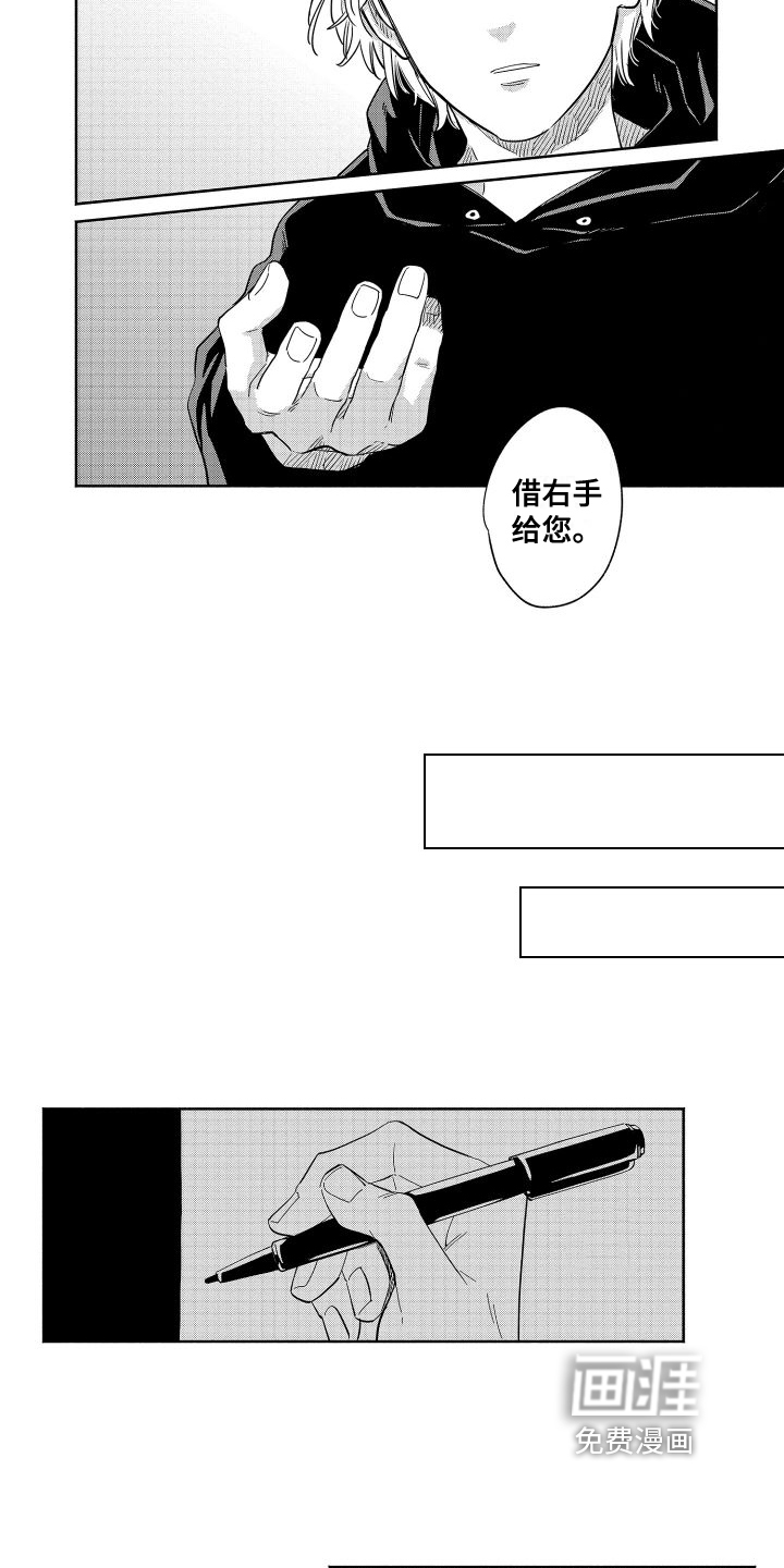 第4话6