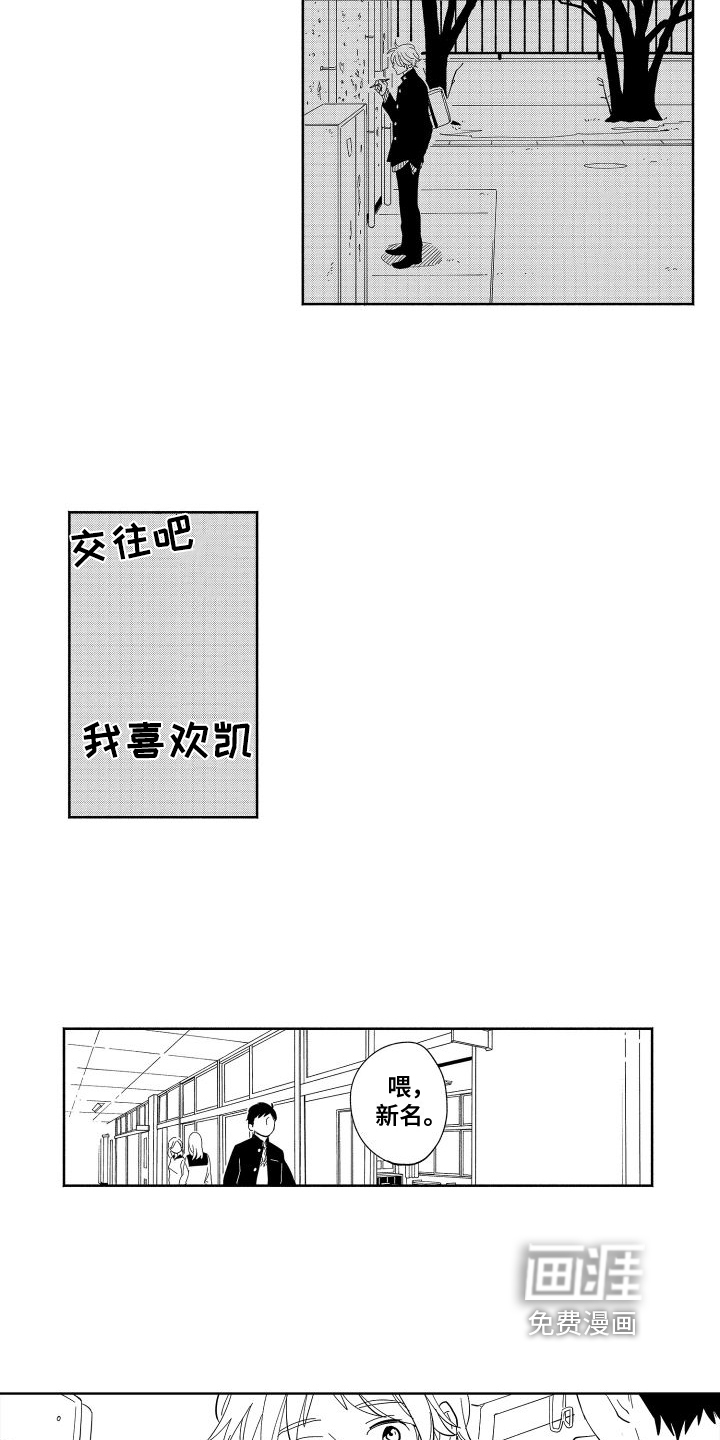 第4话7