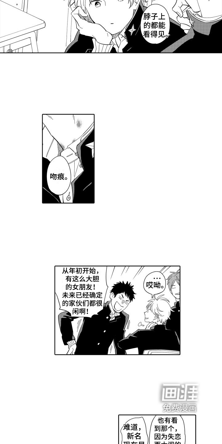 第4话8