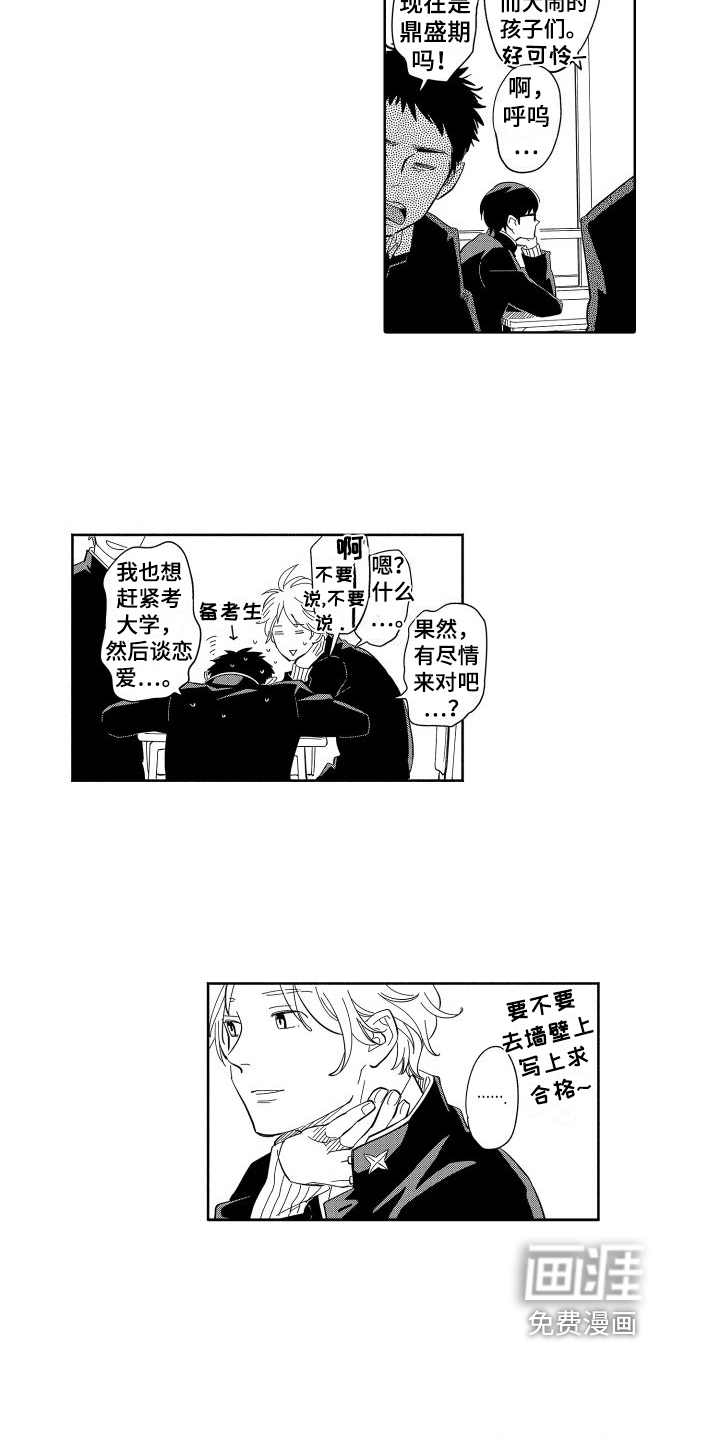第4话9