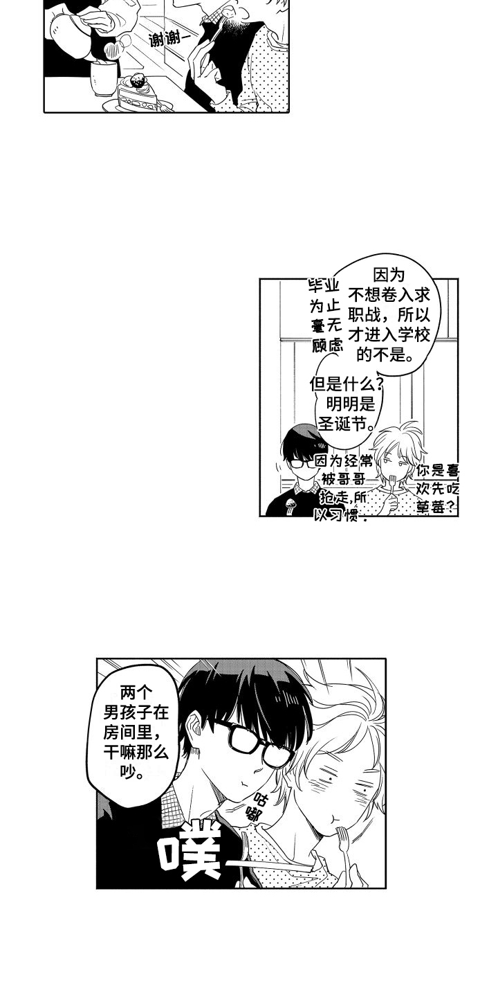 第3话6