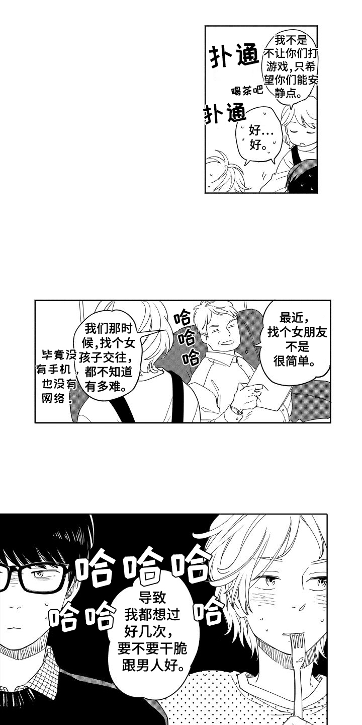 第3话7