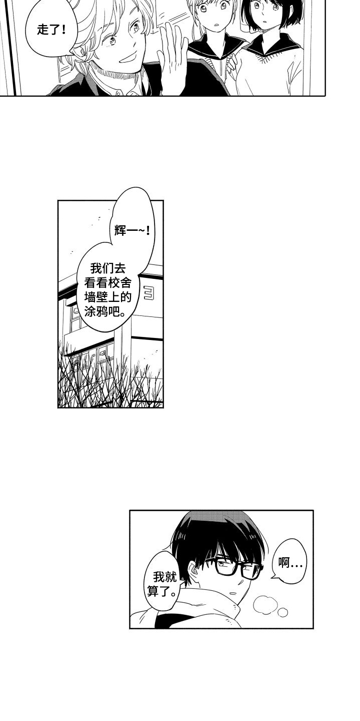 第1话10