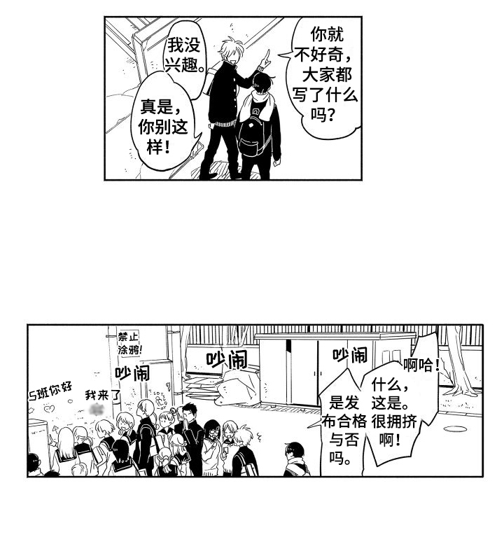 第1话11