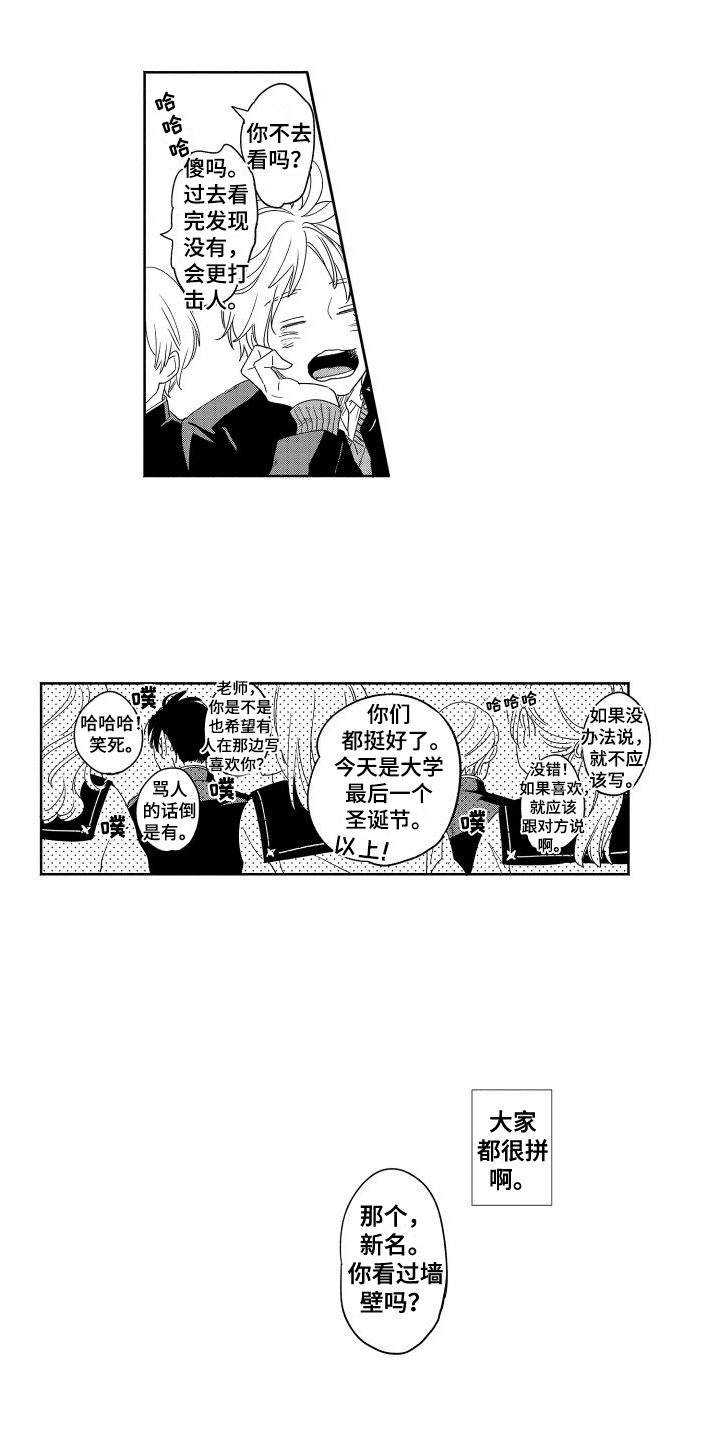 第1话7