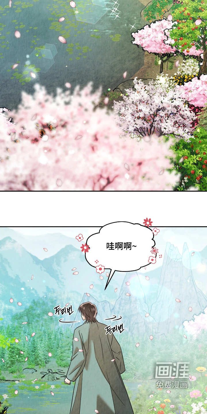 第16话12