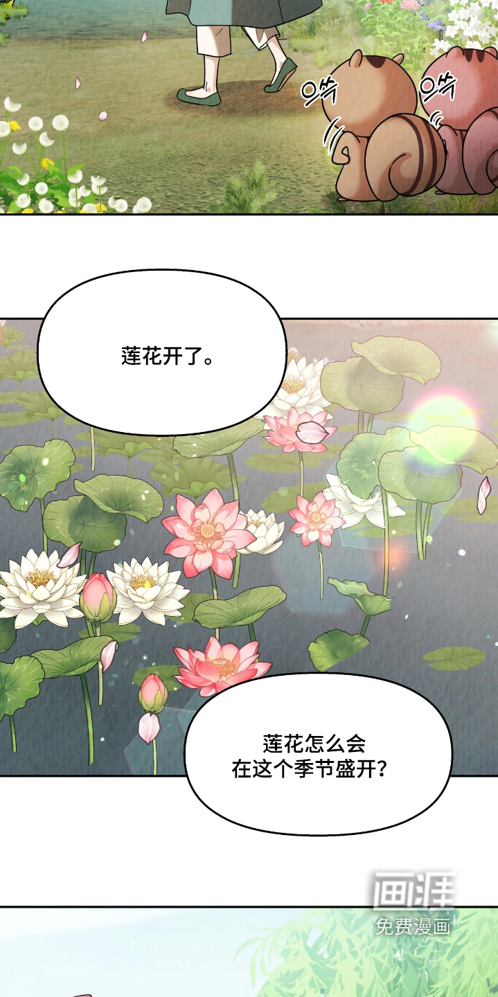 第16话13