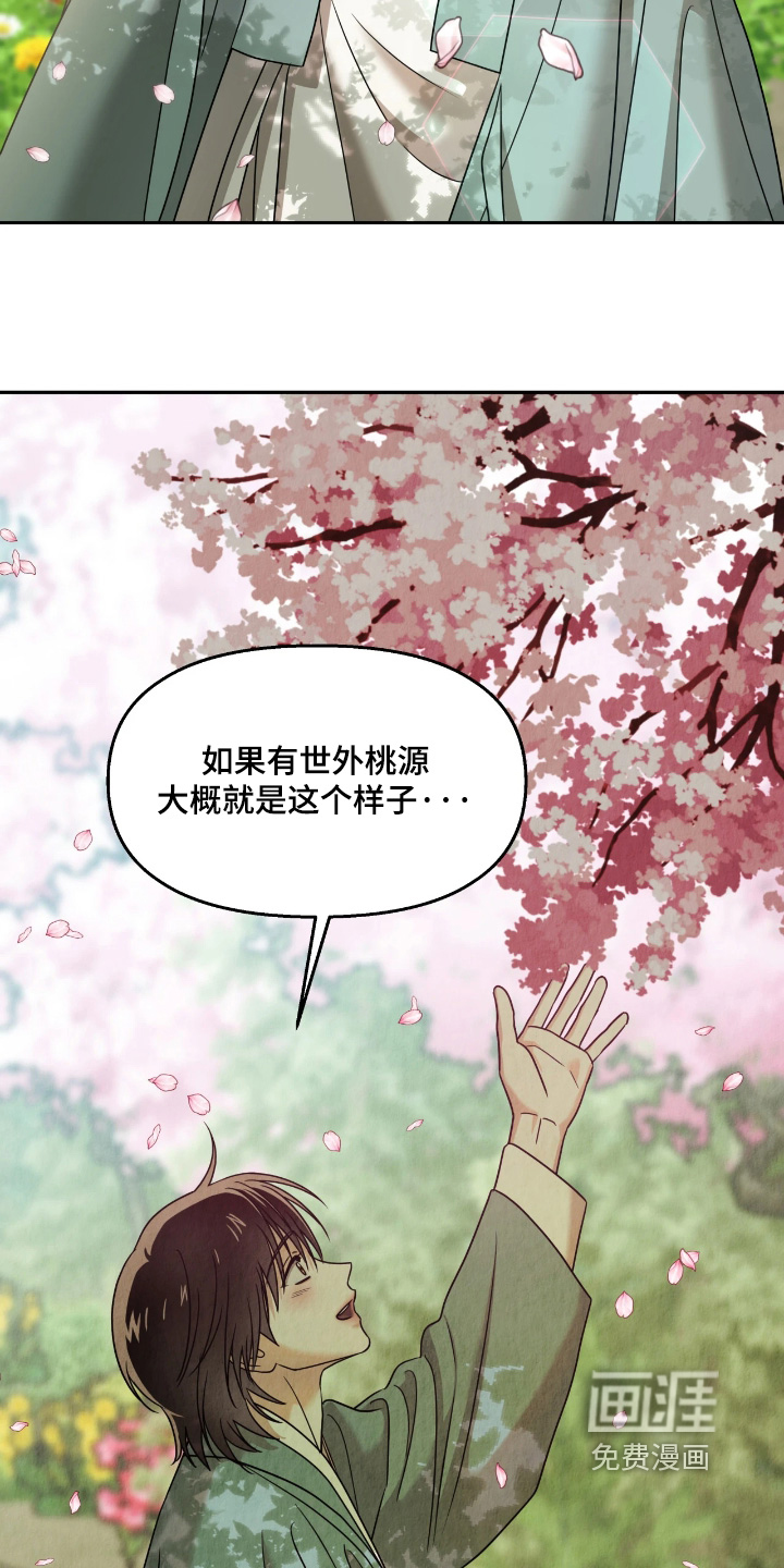 第16话15
