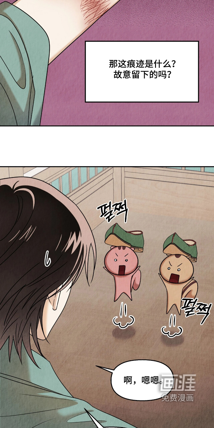 第16话5