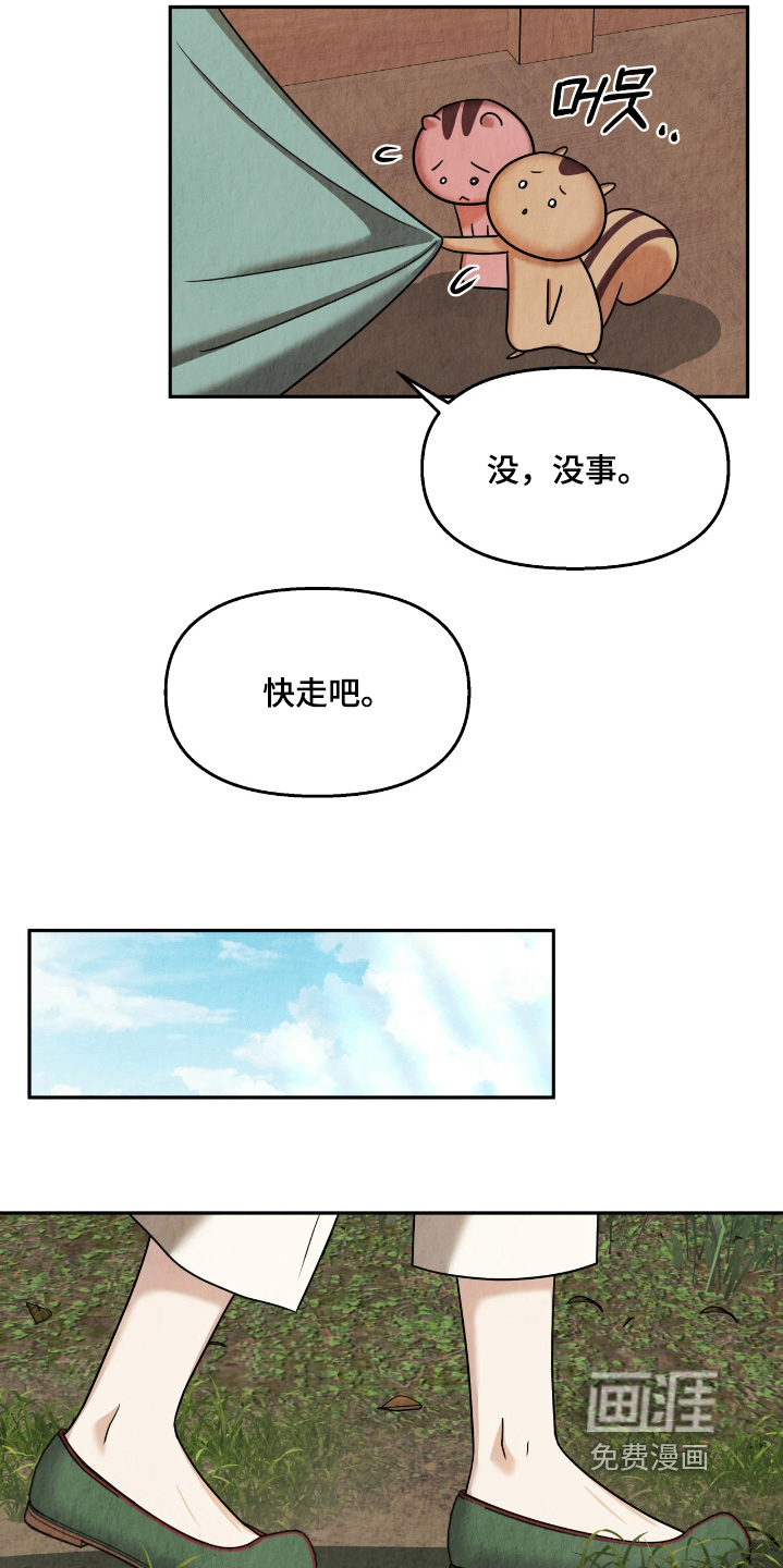 第16话9