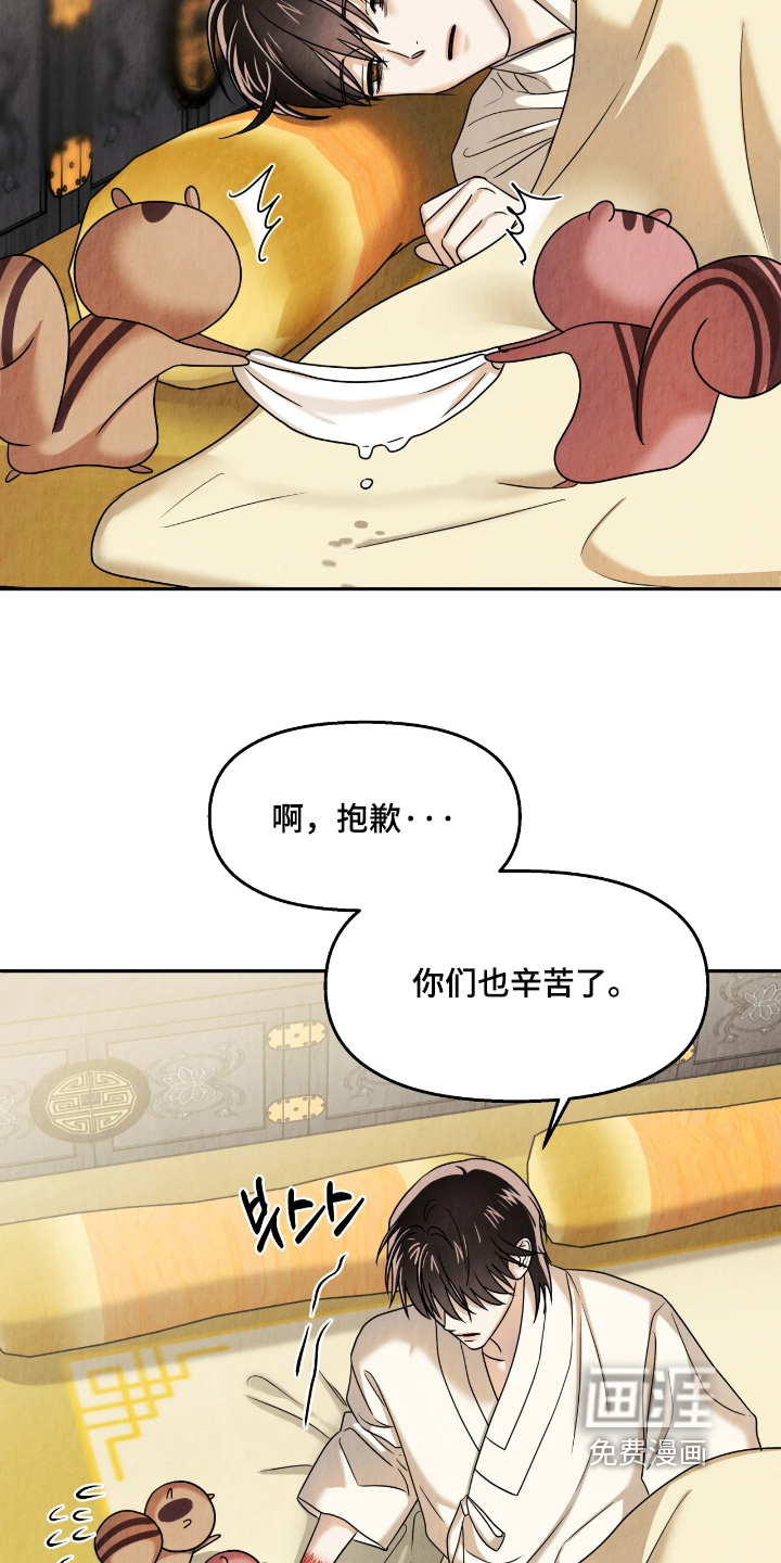 第15话13
