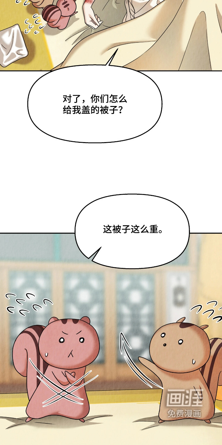 第15话14