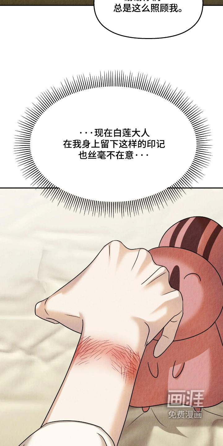第15话16