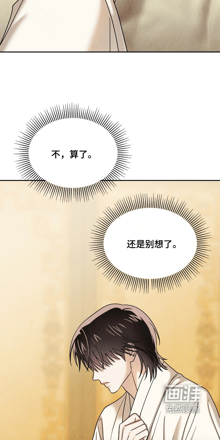 第15话17