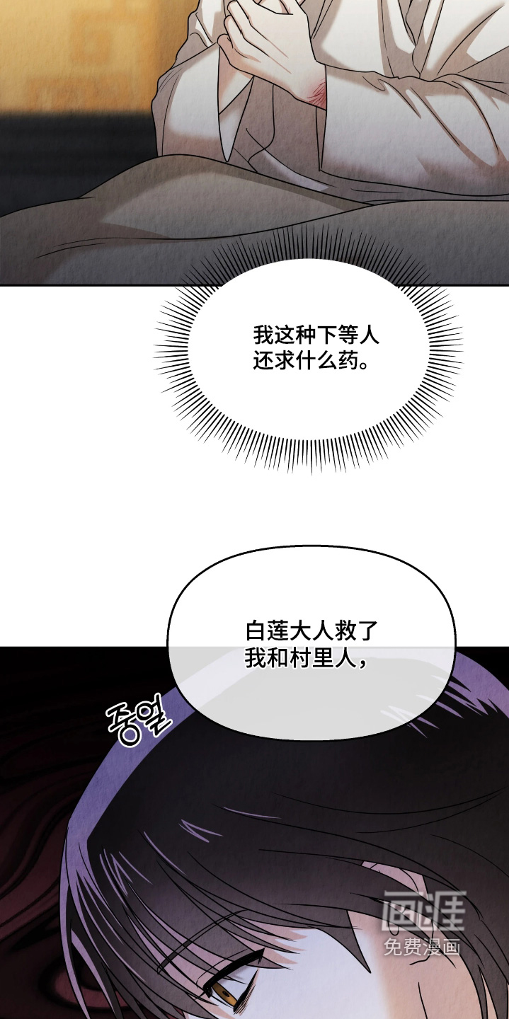 第15话19