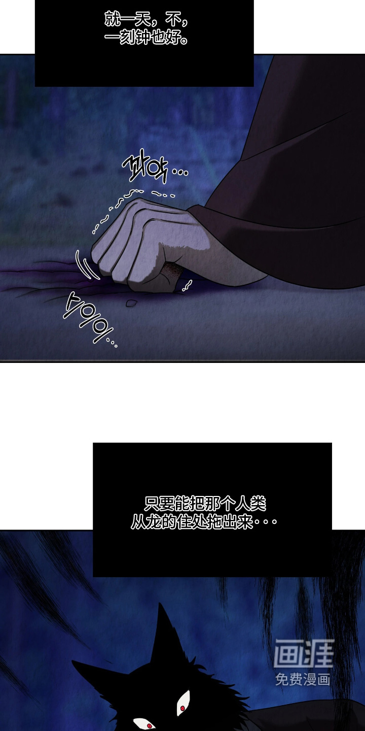 第15话2