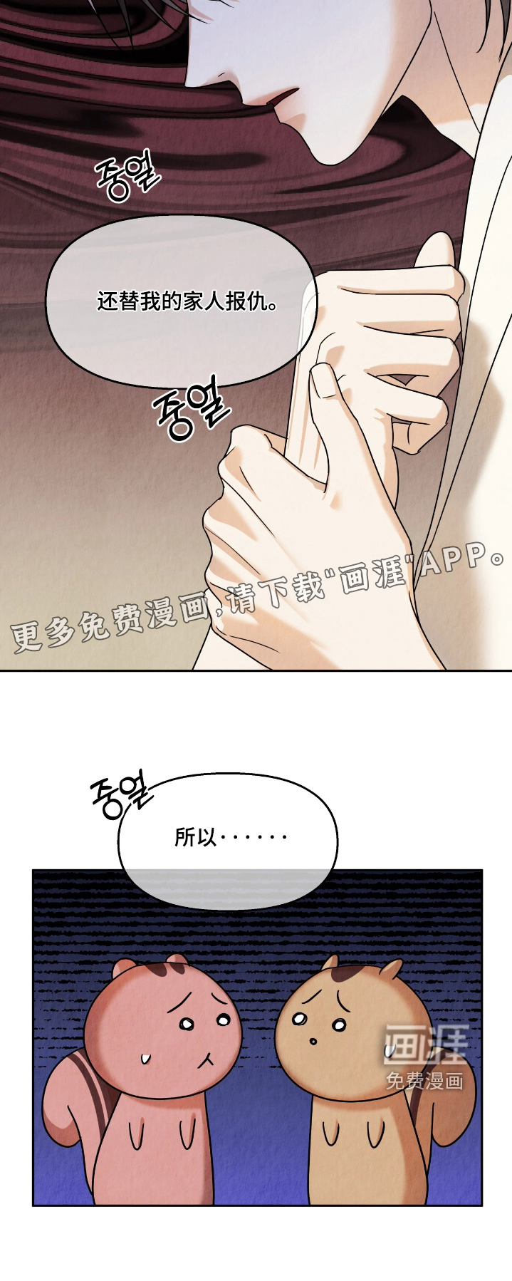 第15话20