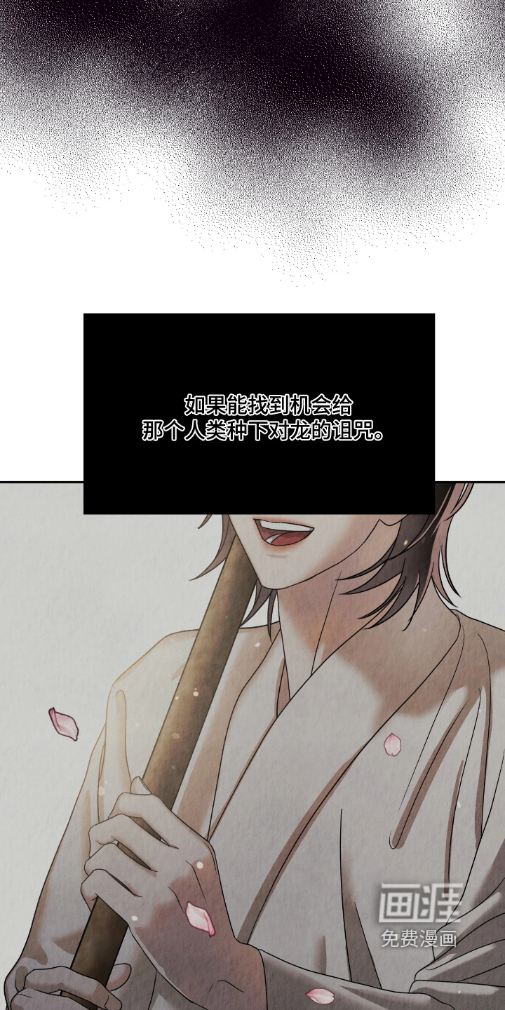 第15话9