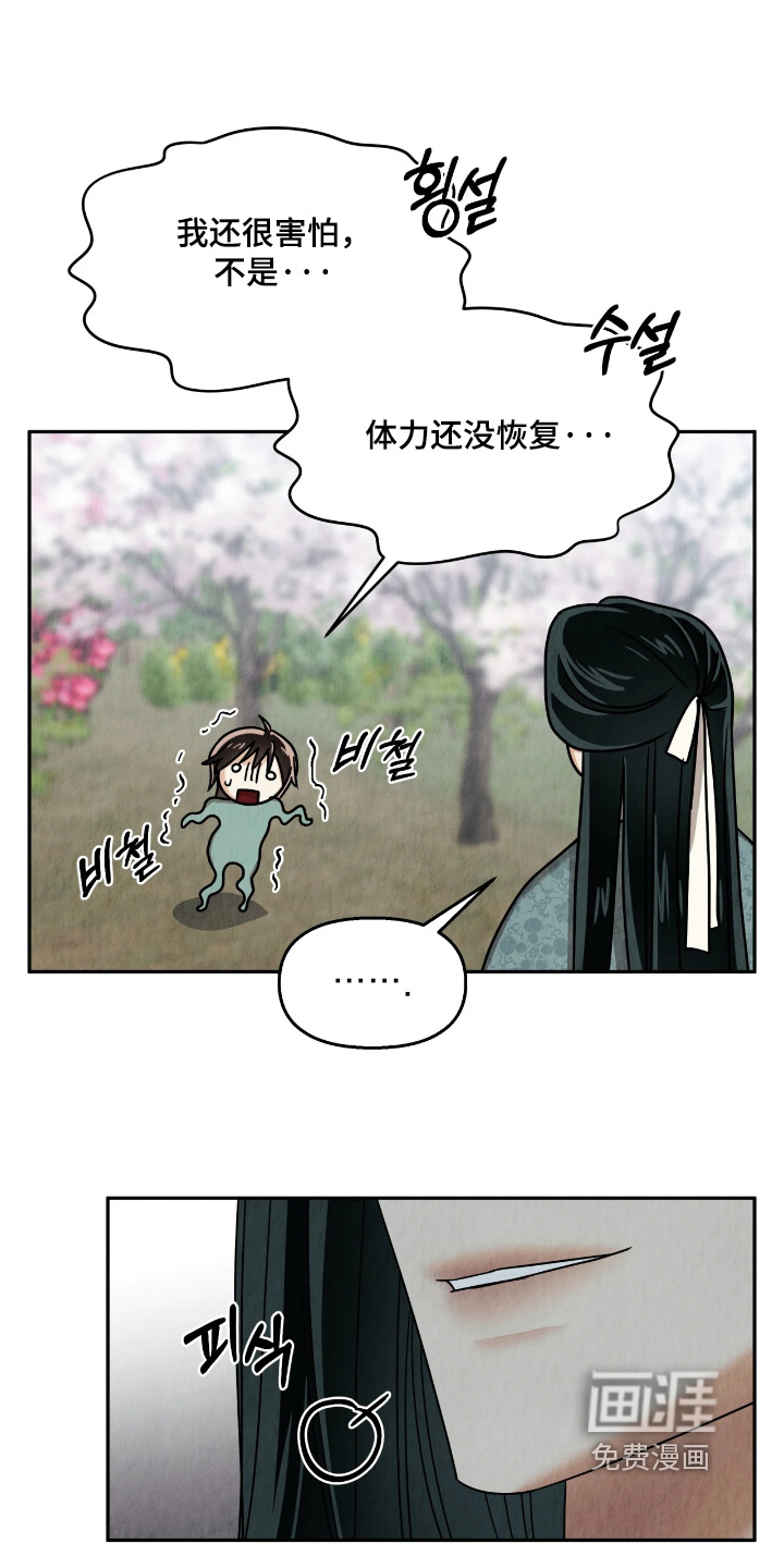 第18话10