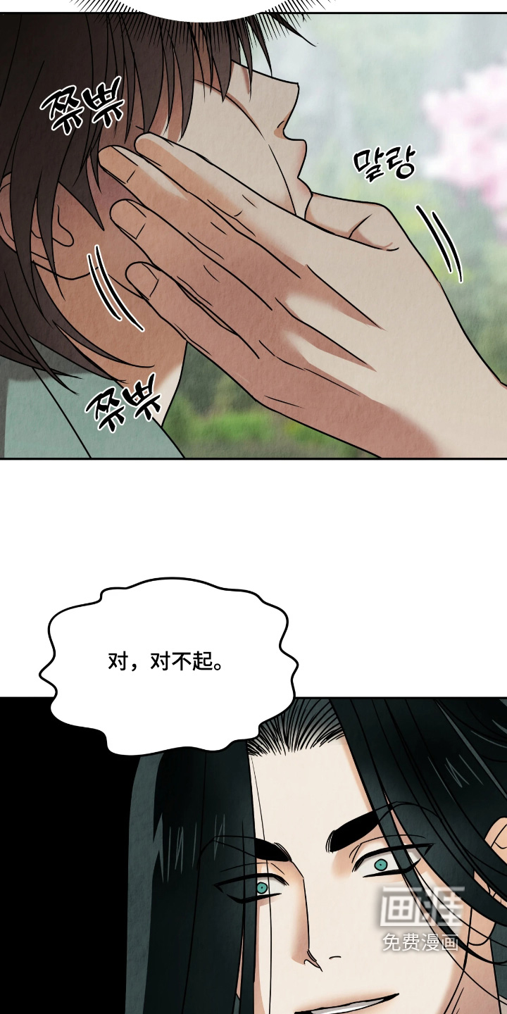 第18话13