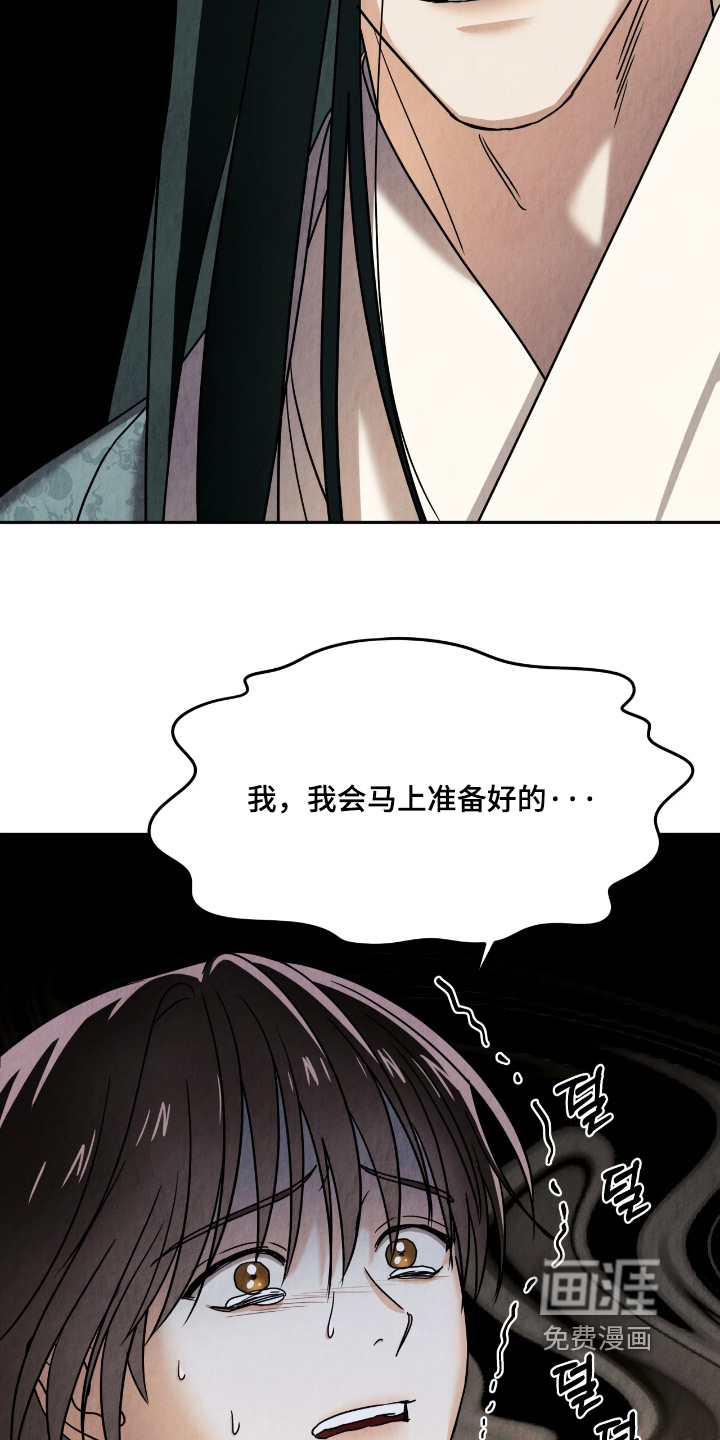 第18话14