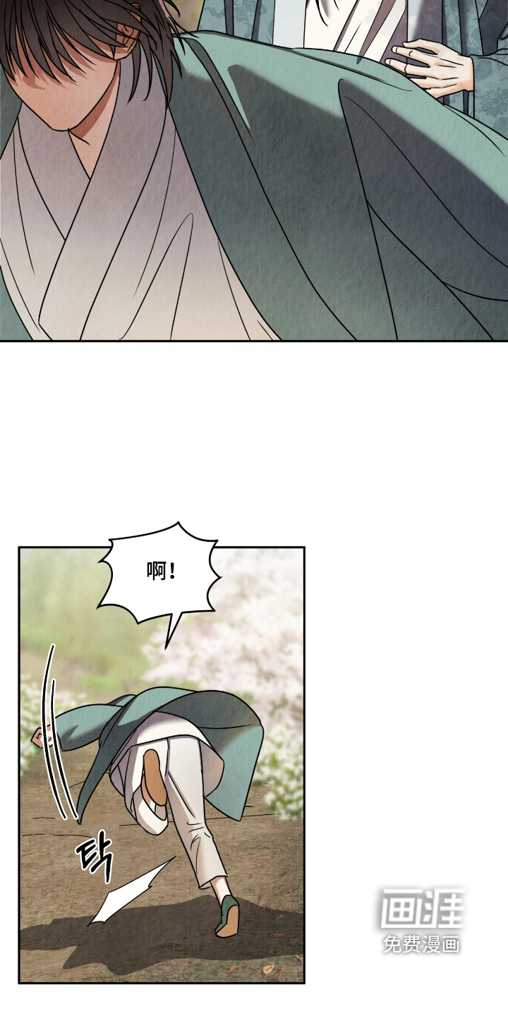 第18话16