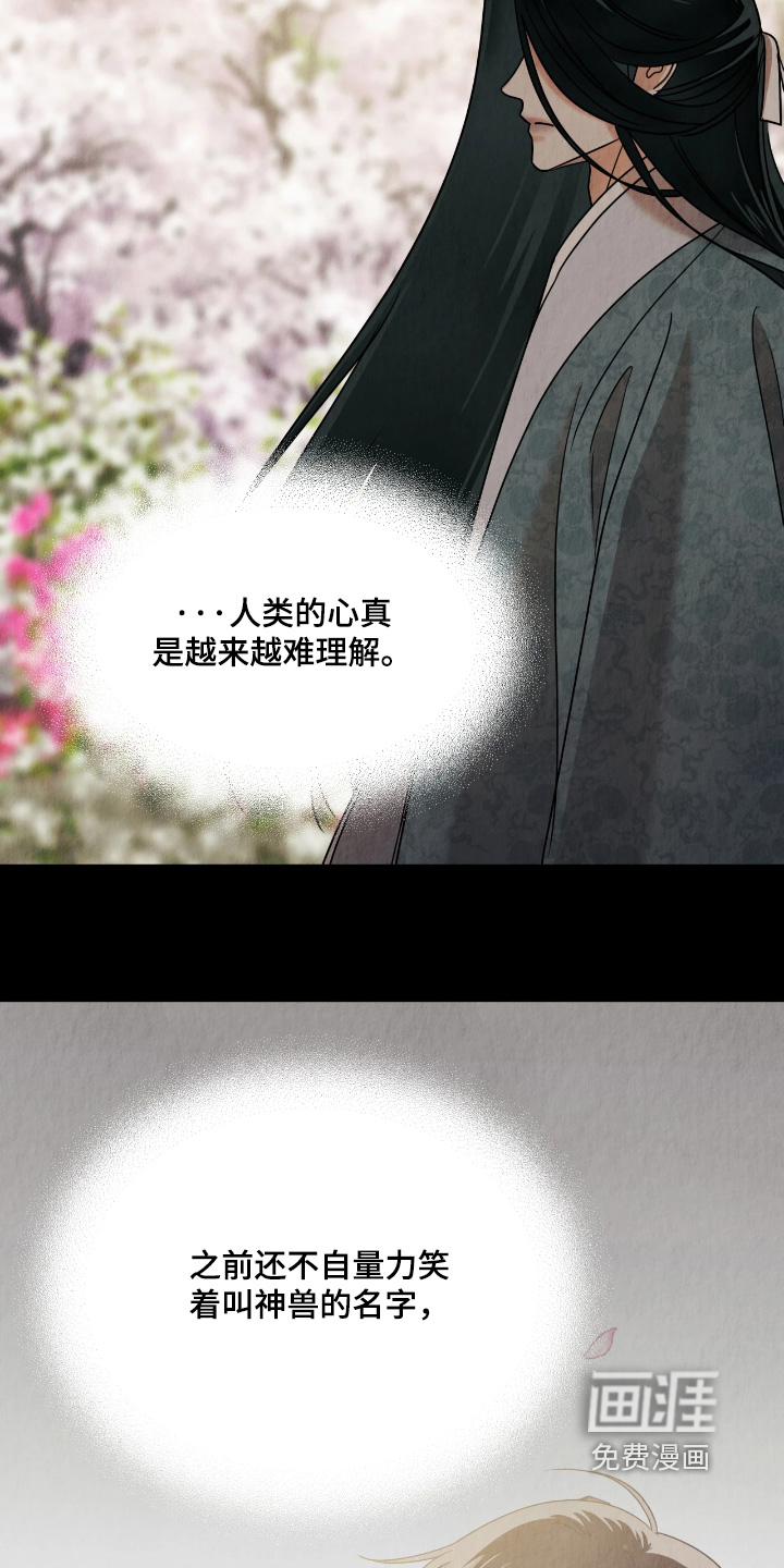 第18话18