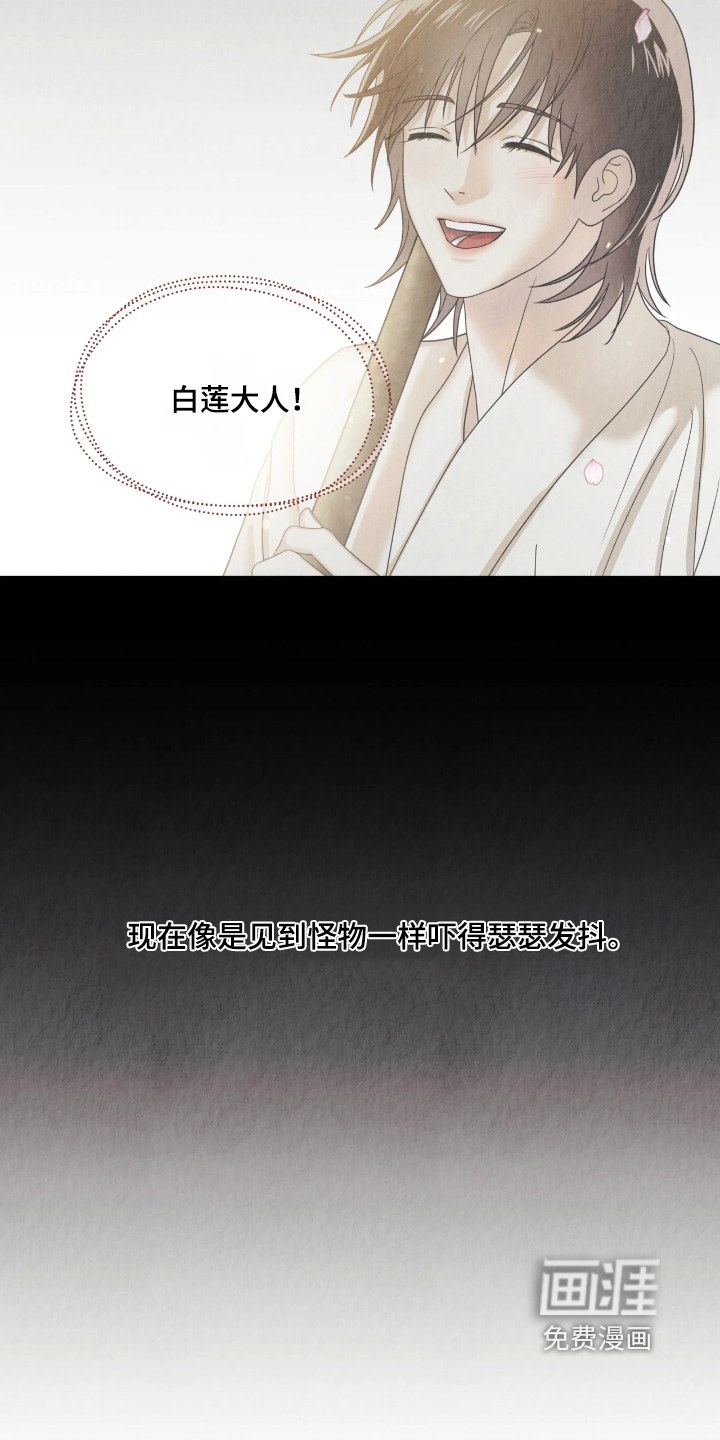 第18话19