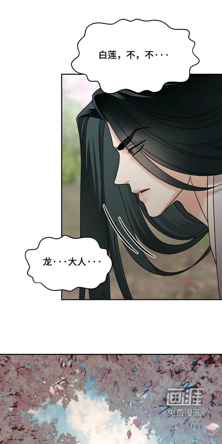 第18话2