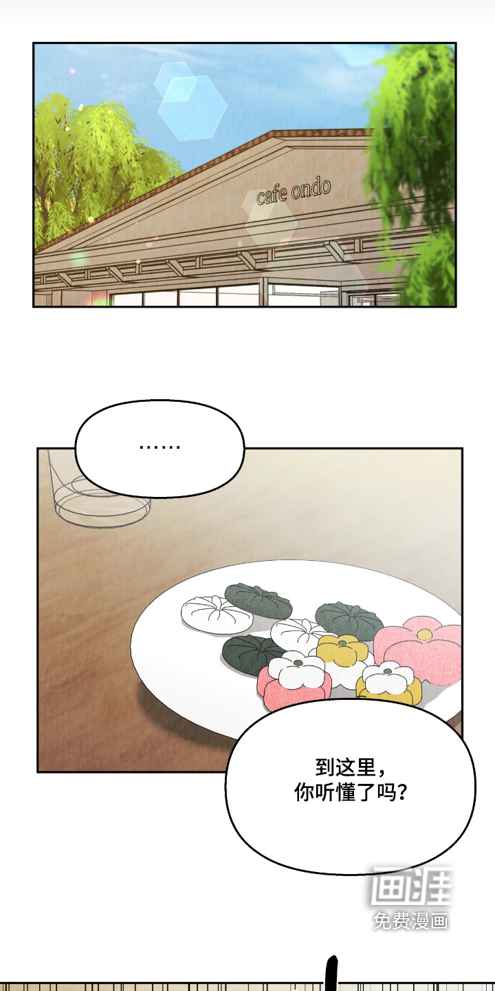 第18话20
