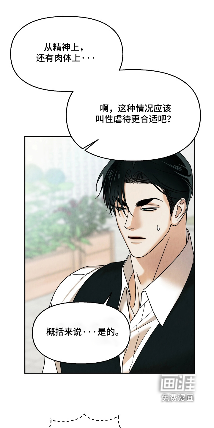 第18话23