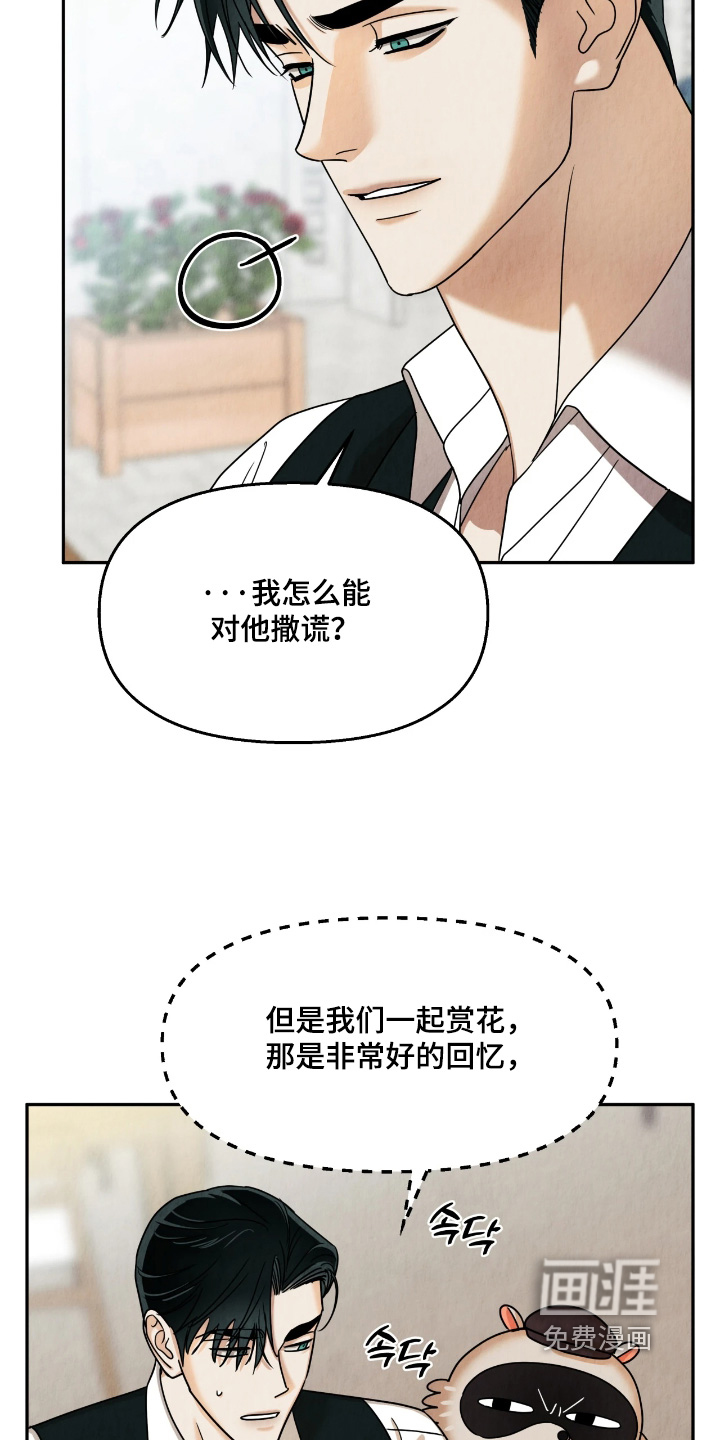 第18话25