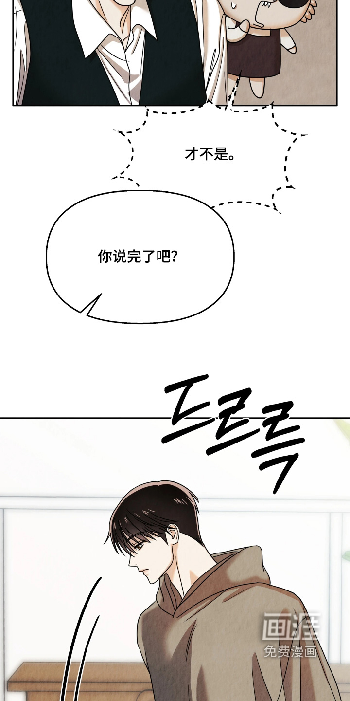 第18话26