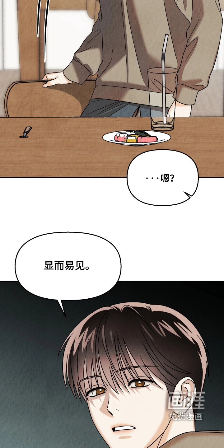第18话27