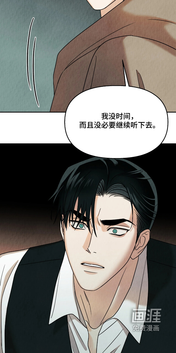 第18话28