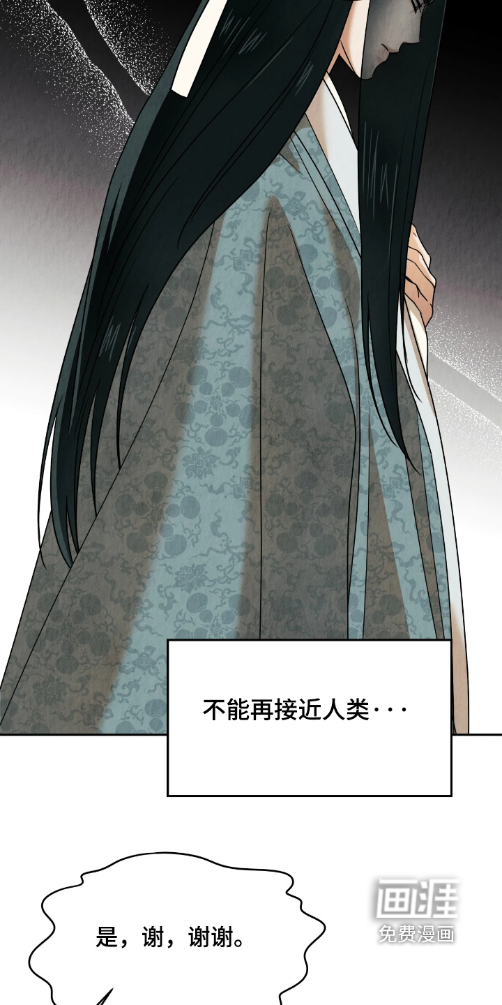 第18话7