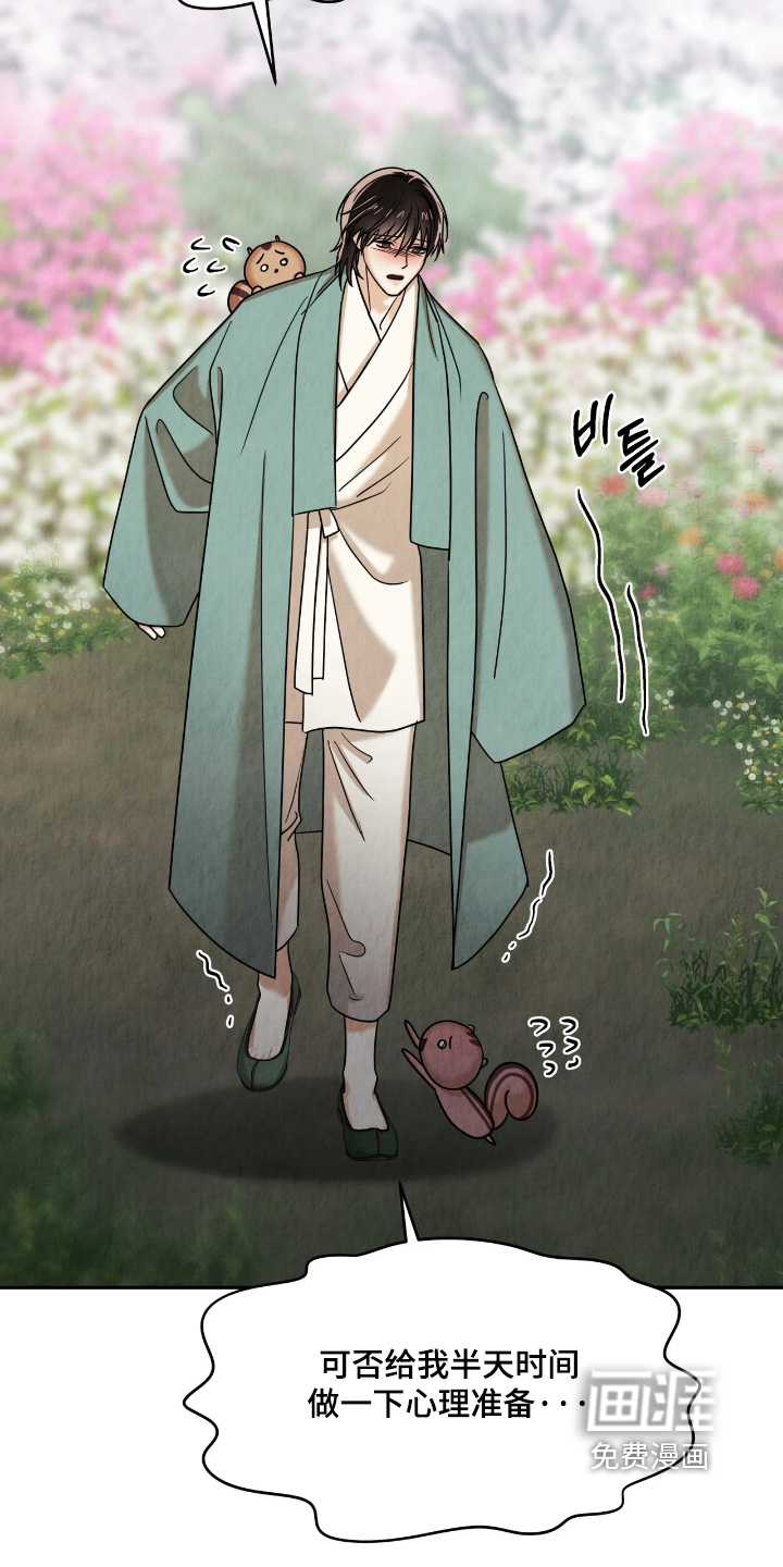 第18话9