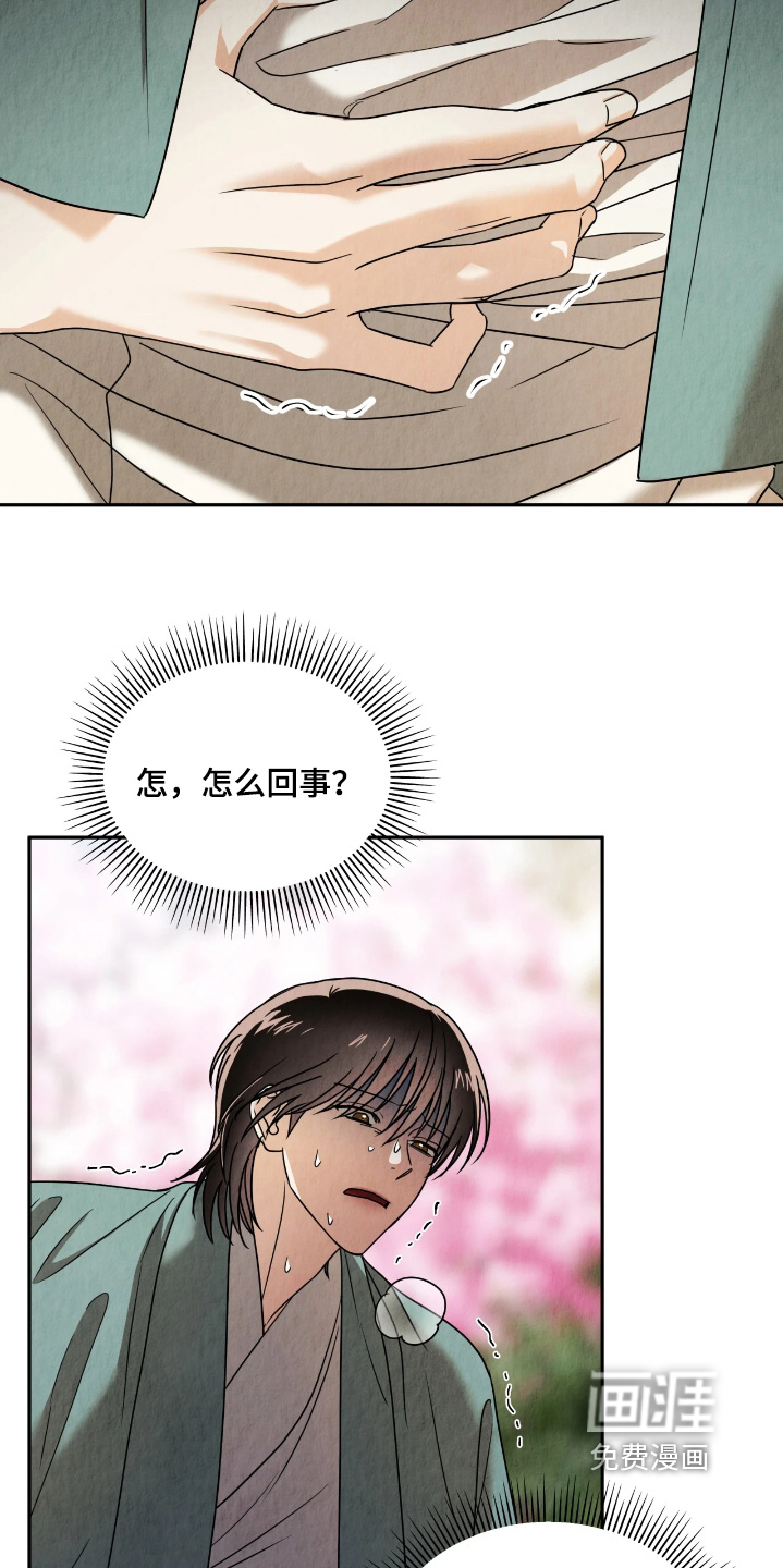 第17话1