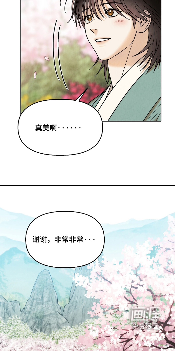 第17话10