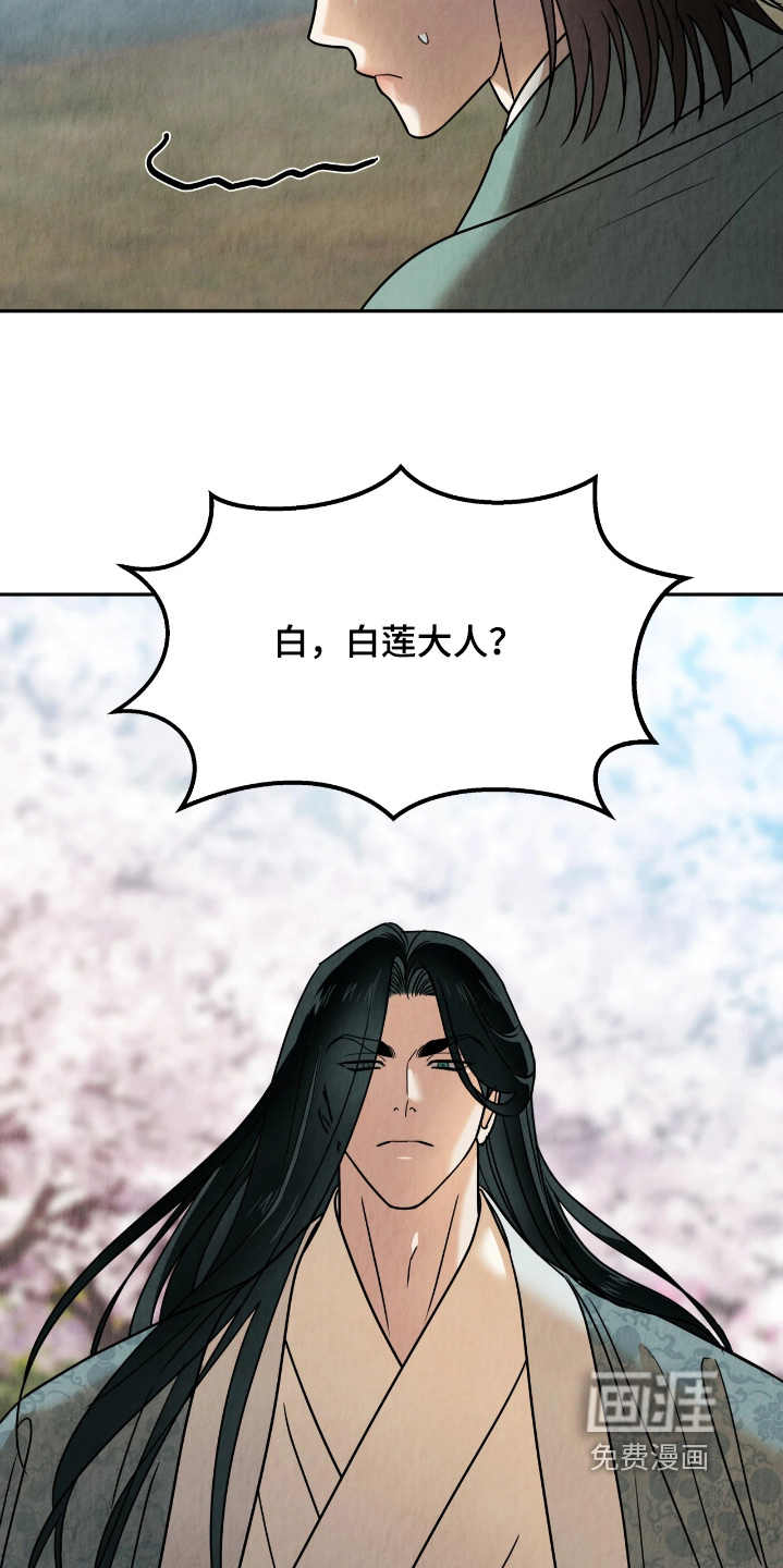 第17话13