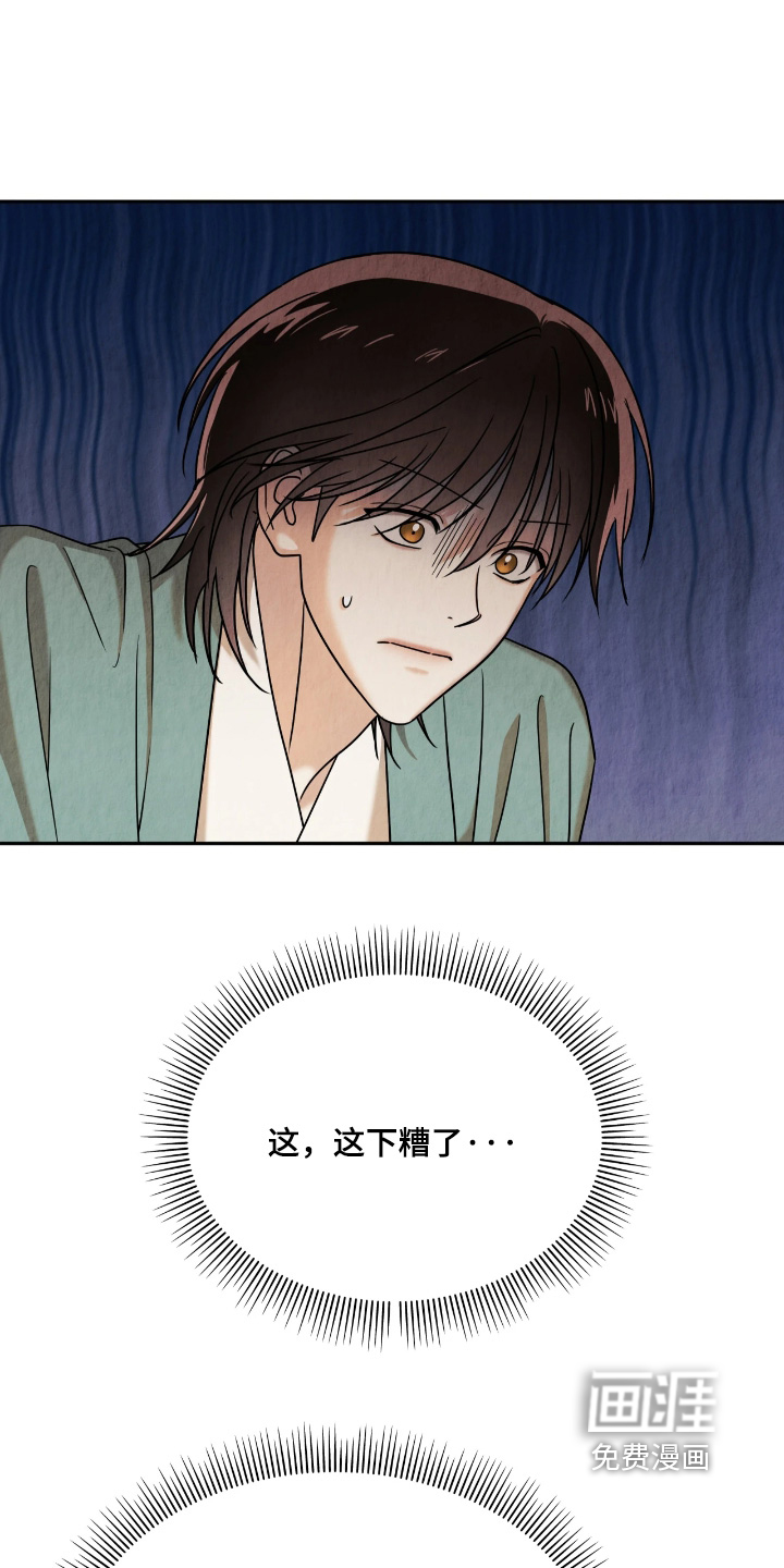 第17话16
