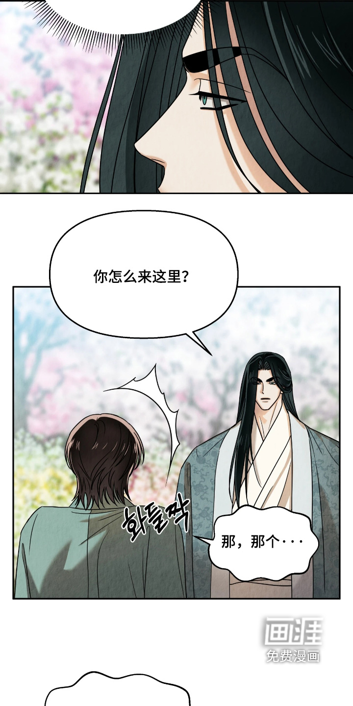 第17话19