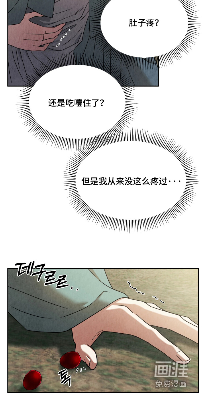 第17话2